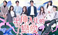 Possessed Love: Show hẹn hò độc lạ cho người lắng nghe &quot;tín hiệu từ vũ trụ&quot;