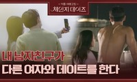 Show truyền hình Hàn Quốc bị tẩy chay vì cổ súy ngoại tình
