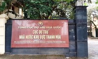 Cục dự trữ Nhà nước khu vực Thanh Hoá. Ảnh: minh hoạ