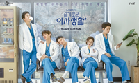 “Hospital Playlist 2&quot; hé lộ ngày lên sóng, fan mong sớm giải đáp những dở dang của phần 1