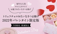 Chả cá xinh hơn cả chocolate cho ngày Valentine: Còn chần chờ gì mà không mau &quot;chốt đơn&quot;!