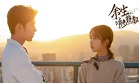 Khán giả nổi giận vì phim &quot;Dư Sinh&quot; hoãn chiếu, đến Tiêu Chiến còn chưa biết lịch lên sóng