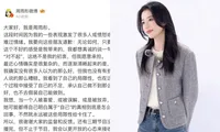 Châu Vũ Đồng phản hồi phốt thái độ ở &quot;Hoa Tỷ Đệ&quot;, Cnet chê thiếu chân thành
