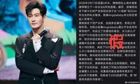 Vụ di chúc 35 nghìn tỷ của Huỳnh Hiểu Minh: Soi ra chi tiết chứng tỏ &quot;dưa bở&quot;