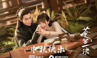 Lý do “Thương Lan Quyết” xứng đáng là một trong những phim cổ trang Hoa ngữ hay nhất năm