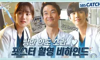 Đếm ngược ngày &quot;Người Thầy Y Đức 3&quot; lên sóng: Teaser căng thẳng, hậu trường cười haha
