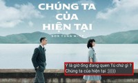 Nghi vấn Sơn Tùng M-TP đổi ảnh bìa chụp cùng Hải Tú, ngầm khẳng định tình cảm sau ồn ào?