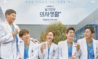 Hospital Playlist