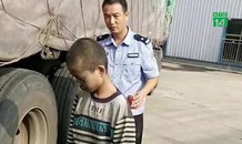 Làm chết vịt sợ bố mắng, bé trai trốn dưới gầm xe tải đi 1000km