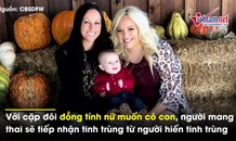 Kỳ tích y học: Cặp đôi đồng tính nữ cùng mang thai một em bé