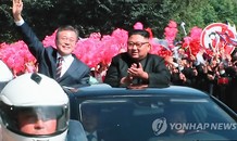 Hai ông Moon - Kim đi xe mui trần, vẫy chào 'biển người' Triều Tiên