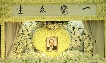 Bên trong hội trường tang lễ của cố nhà văn Kim Dung
