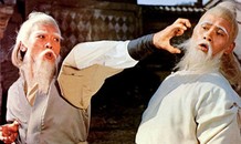 Nguồn gốc của Bạch Mi quyền
