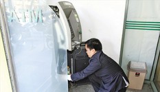 Tội phạm thẻ sẽ dồn về Việt Nam? Tội phạm thẻ sẽ dồn về Việt Nam?