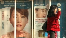 Giới trẻ Trung Quốc đua nhau đi thẩm mỹ trước khi vào đại học