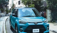 SUV cỡ nhỏ Toyota Raize ra mắt tại Nhật Bản