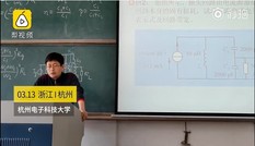 Trường đại học dùng trí tuệ nhân tạo để ngăn sinh viên trốn học Trường đại học dùng trí tuệ nhân tạo để ngăn sinh viên trốn học