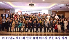 'Ông bầu' của du học sinh Việt Nam ở xứ Kim Chi