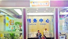 Choáng với dịch vụ "gửi" chồng khi đi mua sắm