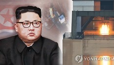 Triều Tiên sẽ phóng ICBM hiện đại nhất Hwasong-15 trước Giáng sinh?