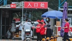 “Đột nhập” nơi được coi là “điểm nóng COVID-19” của các tỉnh, thành miền Bắc Trung Quốc