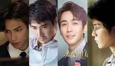 Đại chiến nam thần: Triệu Hựu Đình cạnh tranh với Chu Nhất Long, Lộc Hàm, La Vân Hi