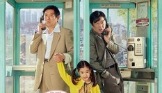 Phim hay nên xem: Cục Nợ Hóa Cục Cưng - Khóc sưng mắt với câu chuyện “gà trống nuôi con”