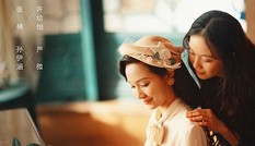 C-Biz tuần qua: Phim “bách hợp” mới sắp lên sóng, thí sinh sáng giá rời “Sáng tạo doanh“