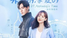 "Thân Ái Chí Ái" chưa chiếu đã lộ kết thúc, hai chú cháu Lý Hiện cưới chung một ngày?