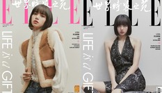 Lisa (BLACKPINK) tiếp tục hứng "gạch đá" chỉ vì bìa báo Elle Trung Quốc số cuối năm