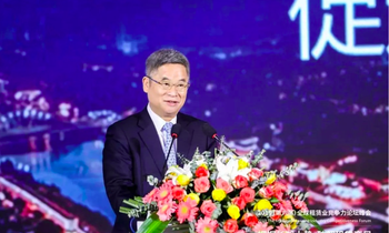 Lou Wenlong, cựu phó chủ tịch Ngân hàng Nông nghiệp Trung Quốc, đang bị điều tra tham nhũng. (Ảnh Weibo)