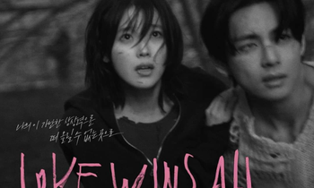 Ca khúc liên minh thân thiện IU và V thay tên "Love Wins All", tung poster như phim năng lượng điện ảnh