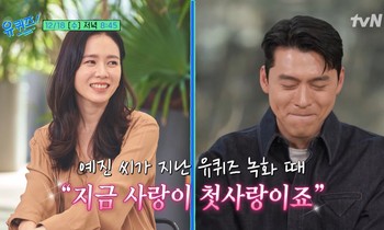 Hyun Bin tiết lộ hành động dễ cưng của con trai, ngại ngùng khi nghe về Son Ye Jin