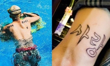 Trương Thiên Ái gặp sự cố hot search vì trùng tên; Adele mặc bikini khoe vòng eo siêu nhỏ