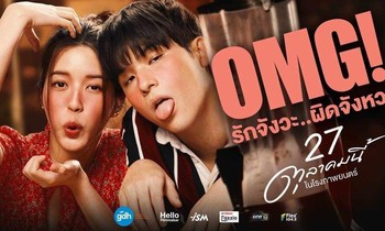 Quyết Tâm Cua Em: Bộ phim giúp dân F.A phá giải lời nguyền "đúng người, sai thời điểm"