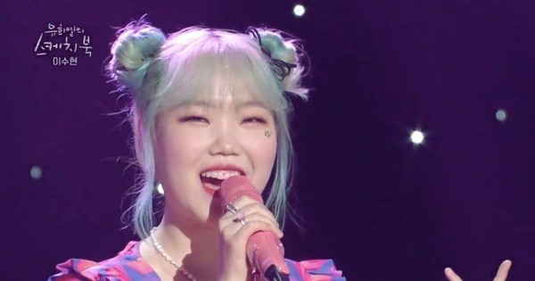 Rời anh trai nhưng không là bão tố”, Suhyun (AKMU) có thể hòa giọng 