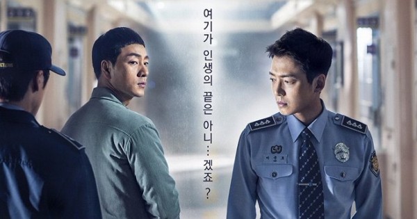 Sau series “Reply”, “Wise Prison Life” hứa hẹn sẽ là “bộ phim quốc dân” tiếp theo của đài tvN?