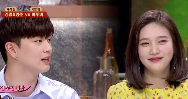 Sau 2 Năm Chia Tay Ở “We Got Married”, Sungjae Và Joy Tái Ngộ Nhau Trên  Sóng Truyền Hình