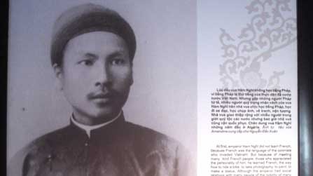 Triển lãm ảnh cuộc đời vua Hàm Nghi Triển lãm ảnh cuộc đời vua Hàm Nghi