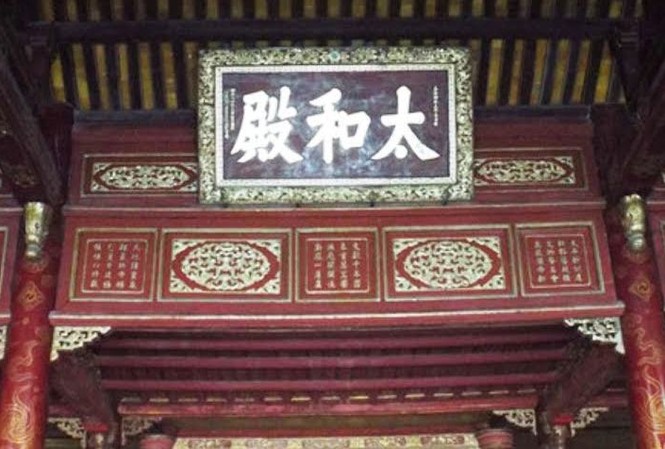 Việt Nam có thêm hai Di sản ký ức thế giới "Thơ văn trên kiến trúc Cung đình Huế" là một trong hai hồ sơ của Việt Nam vừa chính thức được vinh danh là Di sản ký ức thế giới. Ảnh: L.C.Doanh.