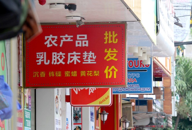 Yêu cầu chấn chỉnh biển hiệu tiếng nước ngoài trên toàn quốc Khánh Hoà đang kiểm tra, chấn chỉnh biển hiệu tiếng nước ngoài ở Nha Trang. Ảnh: An Bình/Zing.vn