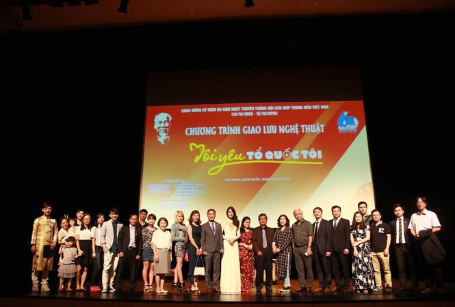Giao lưu nghệ thuật thanh niên 'Tôi yêu Tổ quốc tôi' tại Hàn Quốc Giao lưu nghệ thuật thanh niên 'Tôi yêu Tổ quốc tôi' tại Hàn Quốc