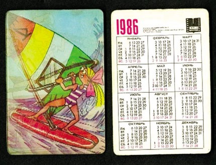 Kỳ lạ mốt săn lịch 1986 thay lịch 2014 Một cuốn lịch tay năm 1986 được rao bán trên mạng. Ảnh: Gia đình và Xã hội