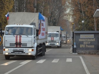 Đoàn xe nhân đạo thứ tư của Nga hướng về Donbass Đoàn xe nhân đạo thứ tư của Nga hướng về Donbass