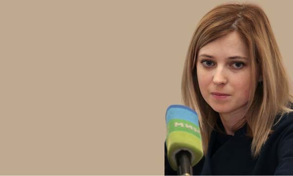 Công tố viên Crimea nói về vũ khí tối thượng của Nga Công tố viên xinh đẹp của nước Cộng hòa tự trị Crimea, Natalia Vladimirovna Poklonskaya