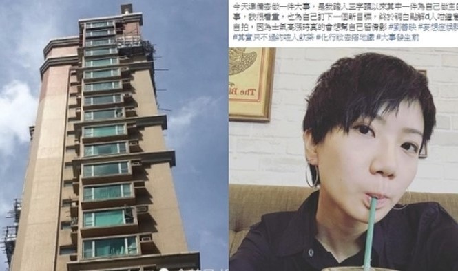 Nữ ca sĩ đồng tính người Hong Kong rơi từ tầng 20 xuống tử vong Nữ ca sĩ đồng tính người Hong Kong rơi từ tầng 20 xuống tử vong
