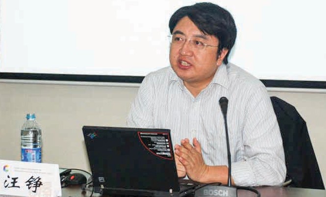 'Trung Quốc cần học thêm về luật pháp quốc tế' Giáo sư Uông Tranh.