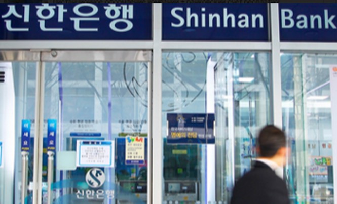 Không chuyển được tiền vì trùng tên với nhà lãnh đạo Triều Tiên Không chuyển được tiền vì trùng tên với nhà lãnh đạo Triều Tiên