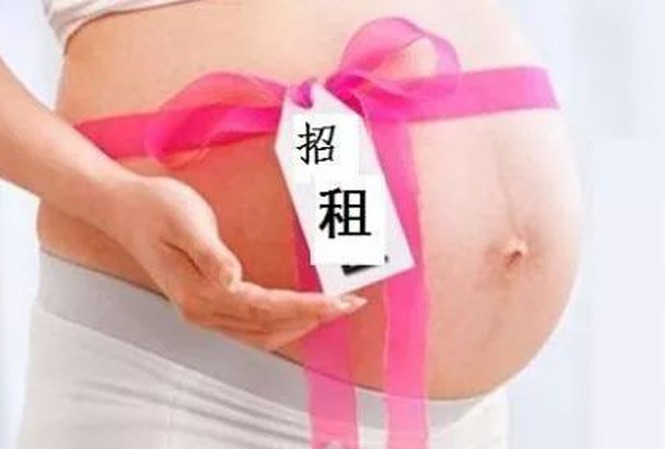 Nghề 'cho thuê tử cung' ở Trung Quốc Tử cung đã thành thứ mang cho thuê để kiếm tiền.