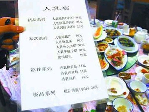 Hối lộ quan chức bằng tiệc bú sữa mẹ trực tiếp Hối lộ quan chức bằng tiệc bú sữa mẹ trực tiếp